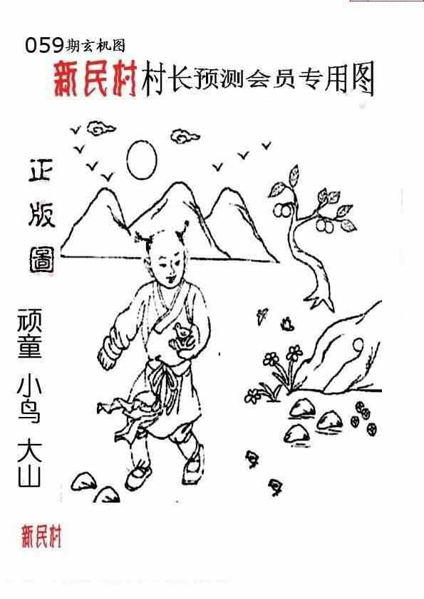 25059��: �ϴ峤����3D����ͼ��