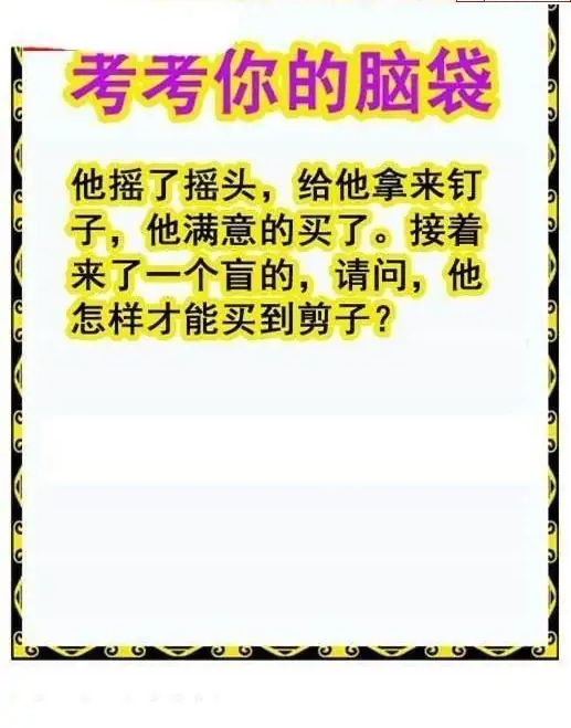 25069期: 白老3D杀码图版