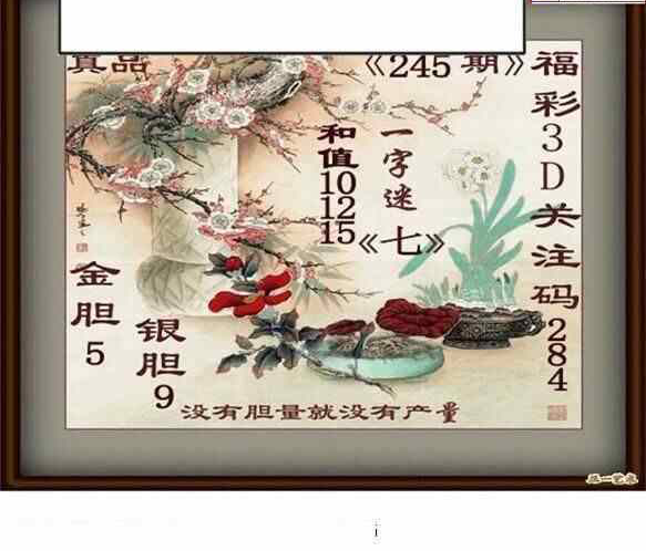 24245��: ����3Dɱ��ͼ��