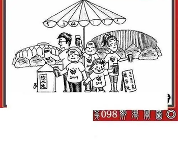 福彩3D 26098期佐罗图一掌经预测图