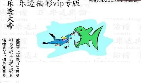 25138期: 3D蝴蝶世家蝴蝶彩图