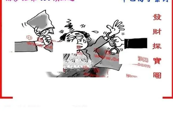 26050期: 福彩3D丹东全图分析