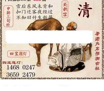 26006期: 3D蝴蝶世家蝴蝶彩图