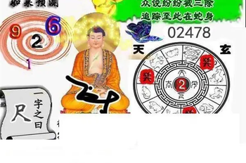 26108期: 白老3D杀码图版