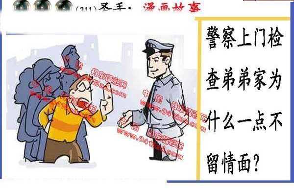 24311期: 福彩3D丹东全图分析