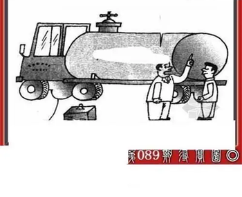 福彩3D 26089期佐罗图一掌经预测图