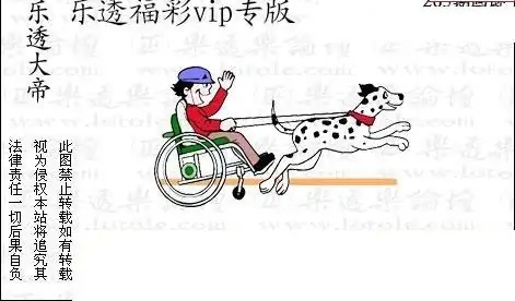 25265期: 3D蝴蝶世家蝴蝶彩图