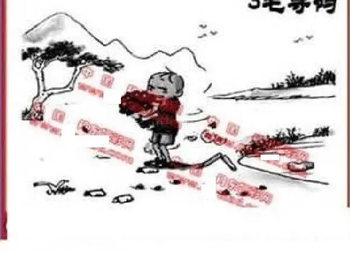 26096期: 福彩3D丹东全图分析