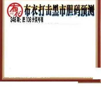 25348期: 三毛3D精品图谜