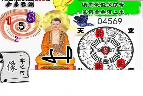 25253期: 白老3D杀码图版