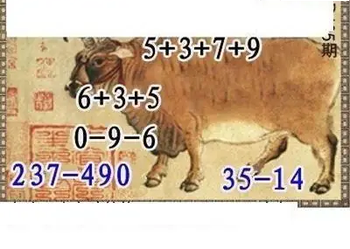 福彩3D26105期天中全套预测分析图