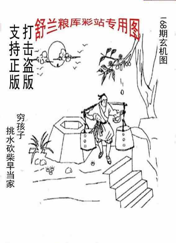 24168��: �ϴ峤����3D����ͼ��