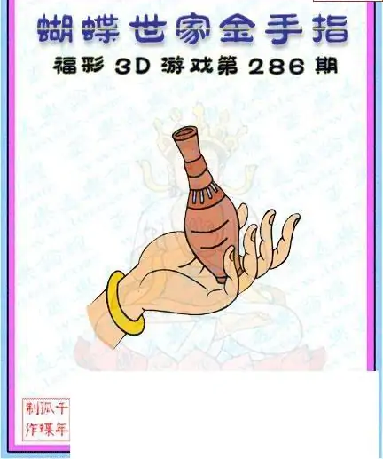 25285��: 3D�������Һ�����ͼ