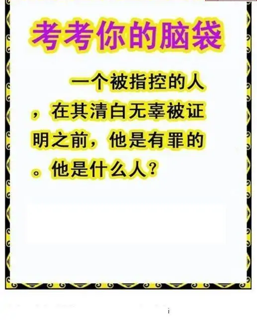 25230期: 白老3D杀码图版