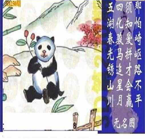 24250��: ̫��ͼ����3D��ƷԤ��