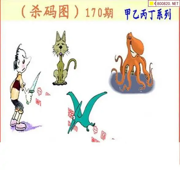 25170期: 福彩3D丹东全图分析