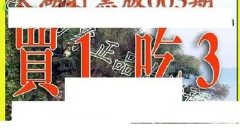 26003期: 太湖图福彩3D精品预测