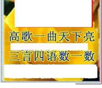 26002期: 三毛3D精品图谜