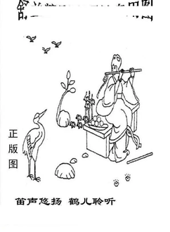 26095期: 老村长福彩3D天天图谜