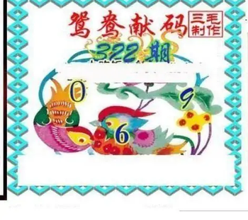 25322期: 三毛3D精品图谜