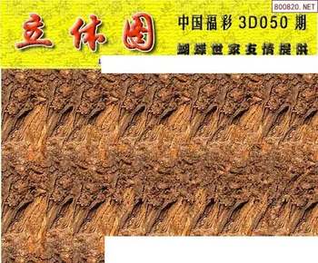 26050期: 3D蝴蝶世家蝴蝶彩图