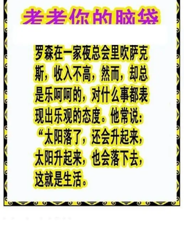 26059期: 白老3D杀码图版