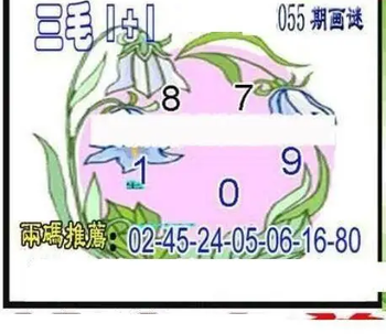 26055��: ��ë3D��Ʒͼ��