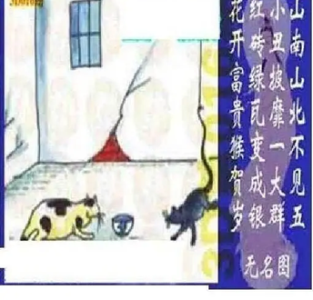 26016期: 太湖图福彩3D精品预测