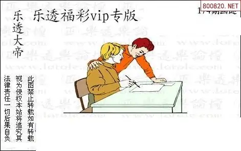 25174期: 3D蝴蝶世家蝴蝶彩图