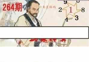 24264期: 白老3D杀码图版