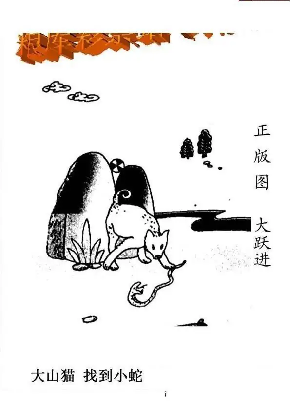 25207期: 老村长福彩3D天天图谜