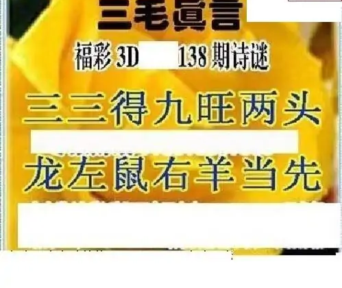 25138��: ��ë3D��Ʒͼ��