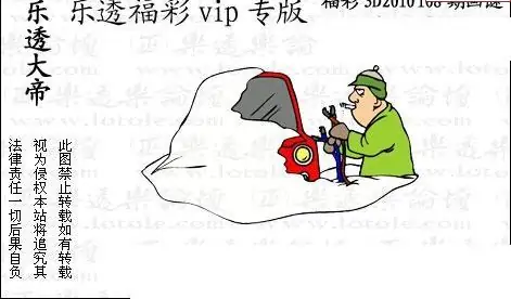 25108期: 3D蝴蝶世家蝴蝶彩图