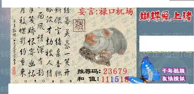 25077��: 3D�������Һ�����ͼ