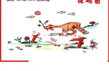 25335期: 福彩3D丹东全图分析