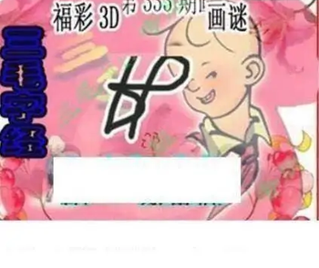 25333��: ��ë3D��Ʒͼ��