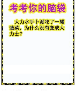 25351期: 白老3D杀码图版