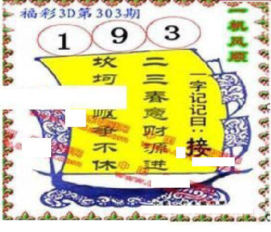 24303��: ����3D����ȫͼ����