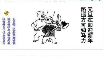 26014期: 白老3D杀码图版