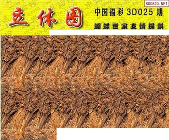 26025期: 3D蝴蝶世家蝴蝶彩图