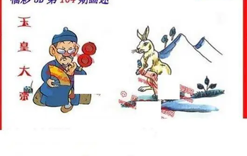 26104期: 福彩3D丹东全图分析
