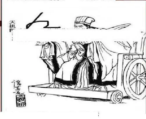 25146期: 三毛3D精品图谜