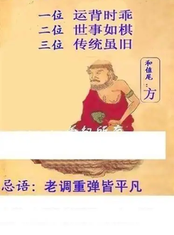 26060期: 白老3D杀码图版