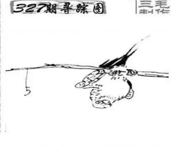 25327期: 三毛3D精品图谜
