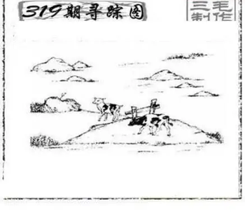 25319期: 三毛3D精品图谜