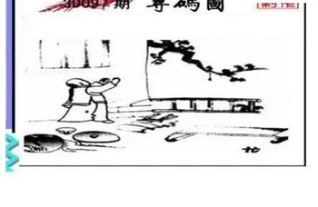 26097期: 三毛3D精品图谜