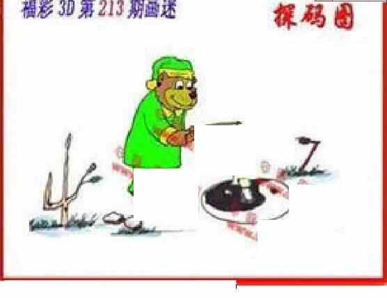 24213期: 福彩3D丹东全图分析