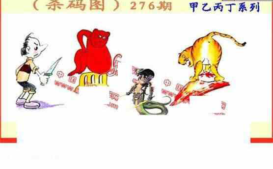 24276期: 福彩3D丹东全图分析