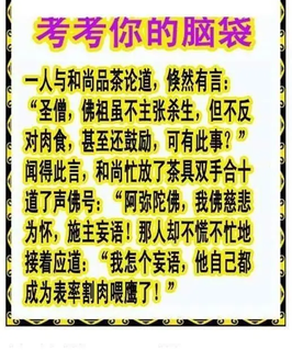 26078期: 白老3D杀码图版