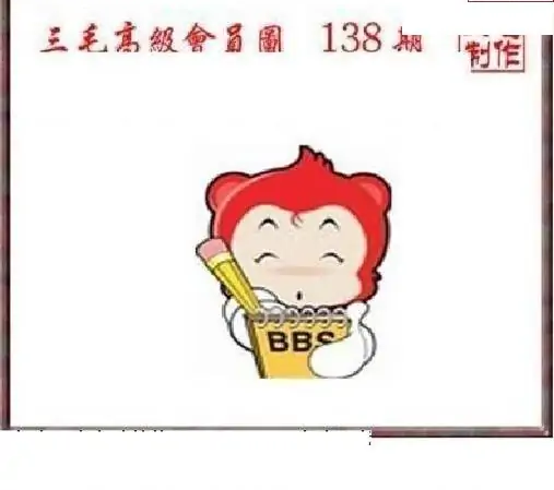 25138��: ��ë3D��Ʒͼ��